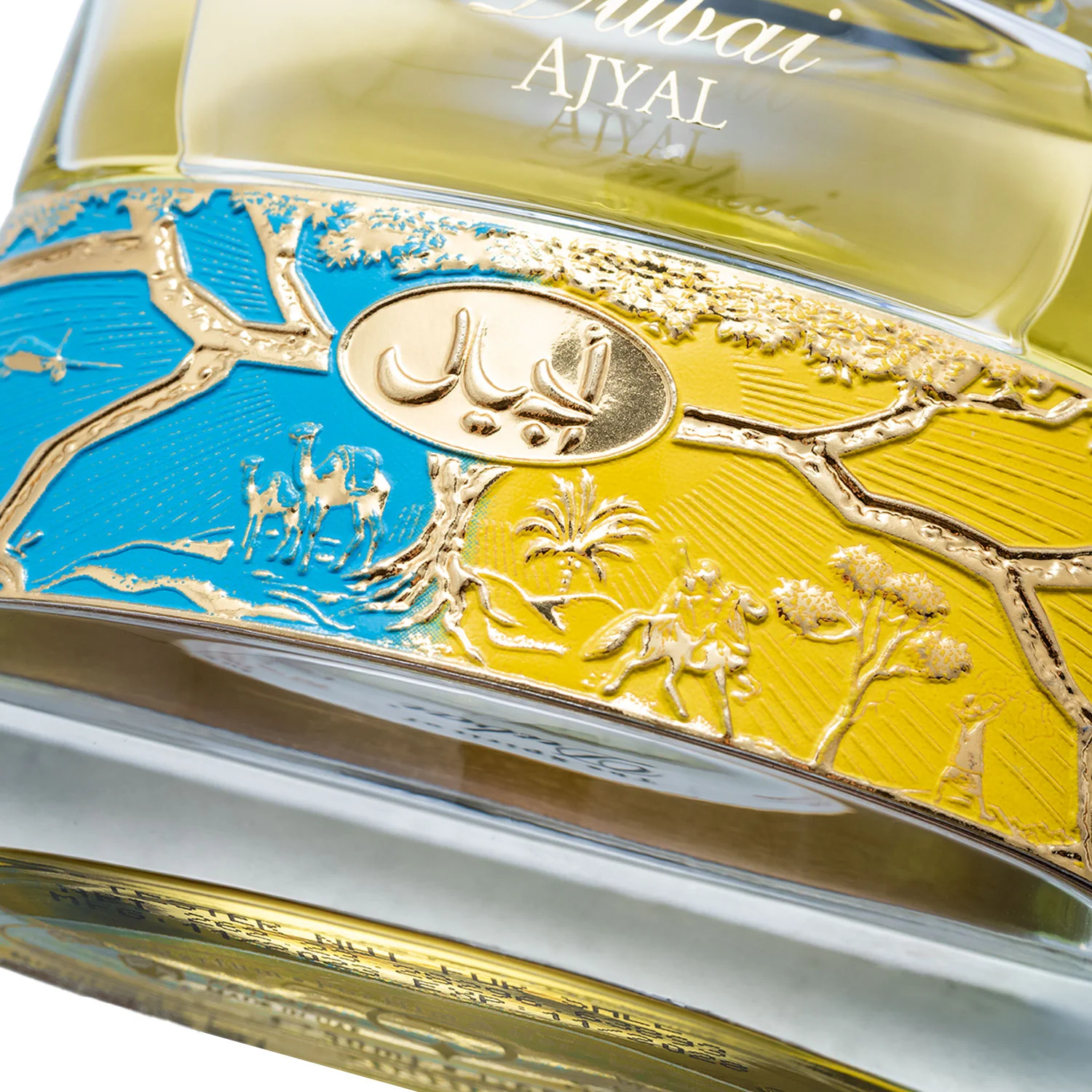 Ajyal - Image 3
