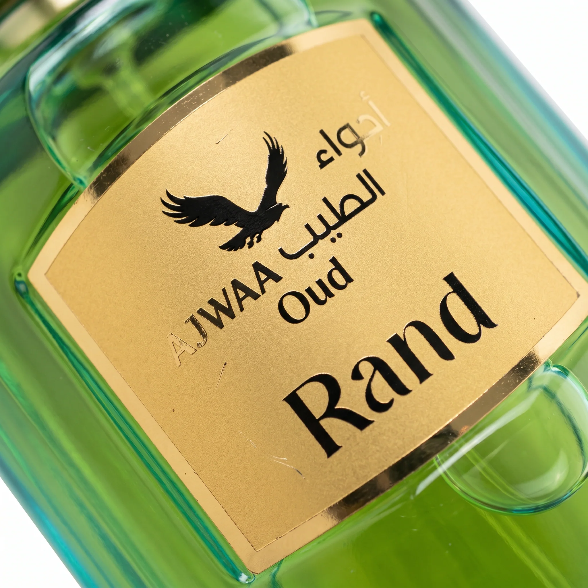 Rand - Image 3