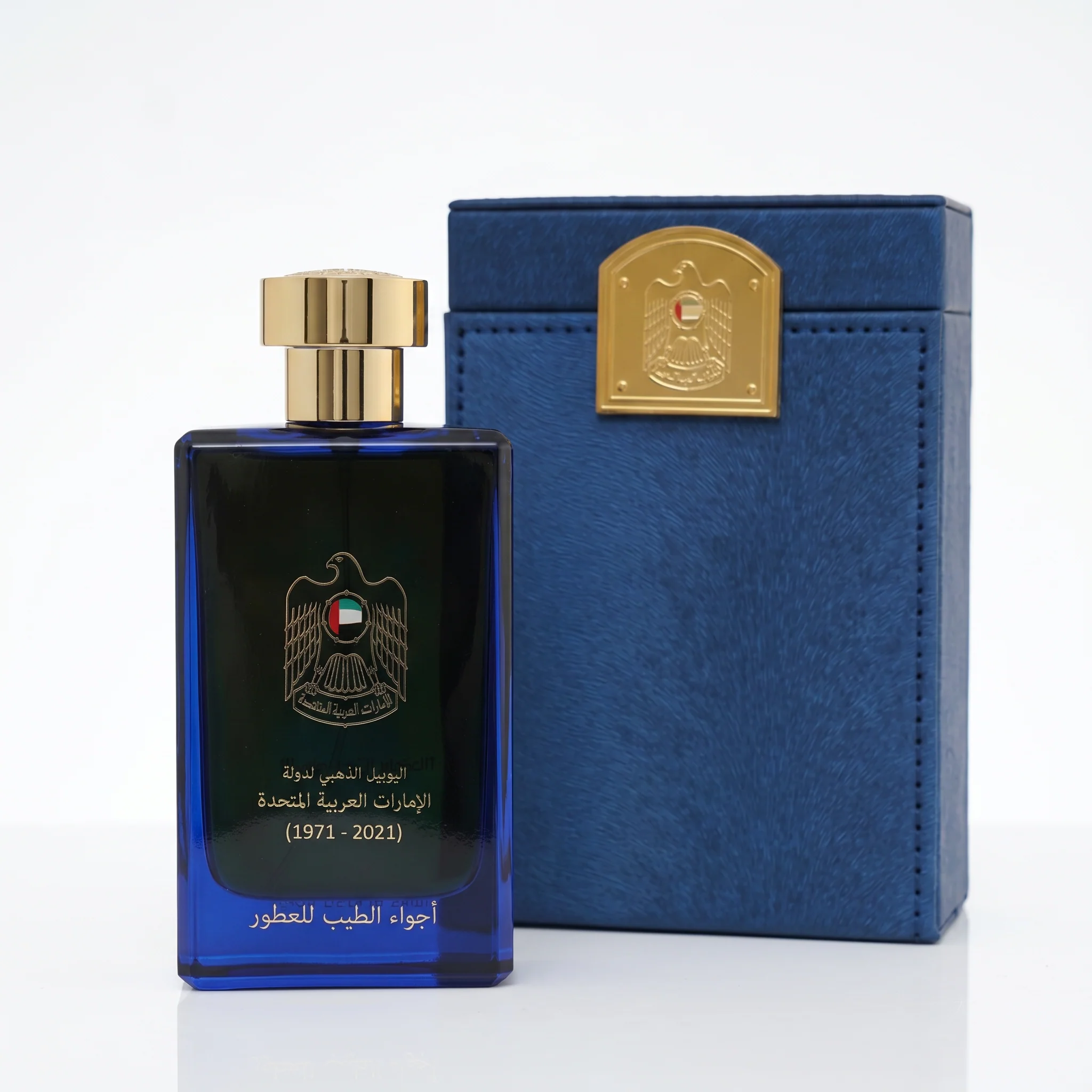 UAE Passport - Image 7