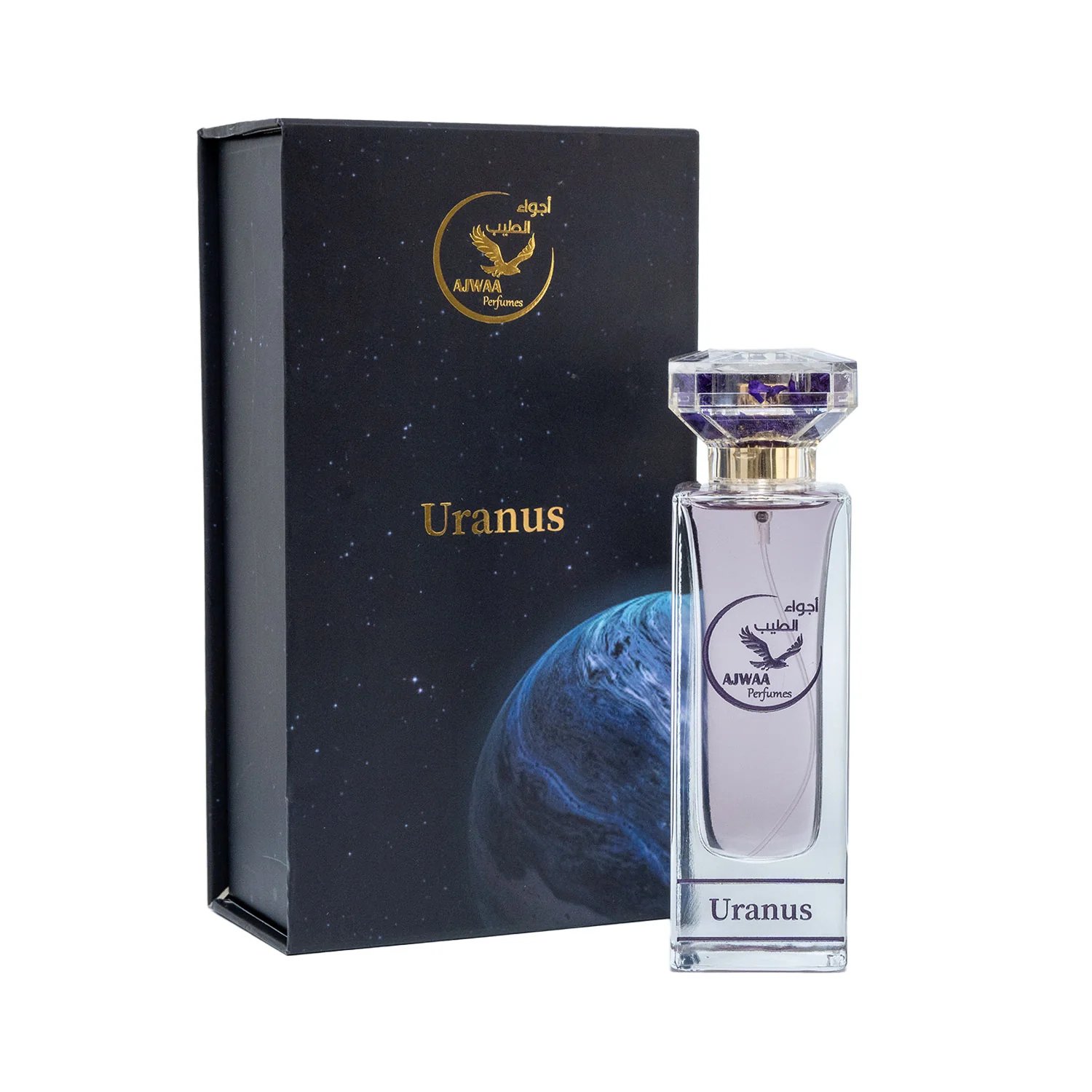 Uranus - Image 3